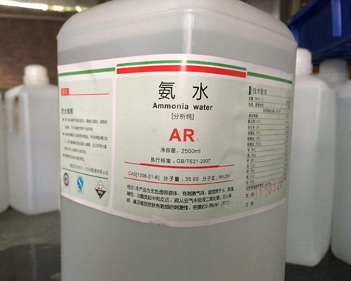 山西鑫順源公司：山西鹽酸是怎么制作的呢？