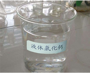 鑫順源科貿(mào)：山西稀硫酸濃度的規(guī)定是怎么樣的？